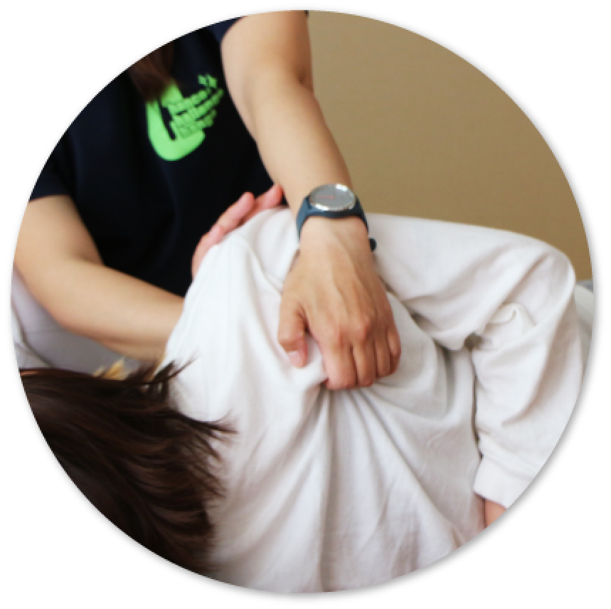 マッサージとは少し違います